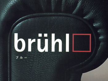 皮革加工のプロフェッショナルの最高級ソファ｜ブルー（Bruhl）