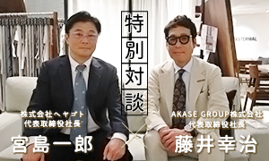track 13　マスターウォール(AKASE GROUP)